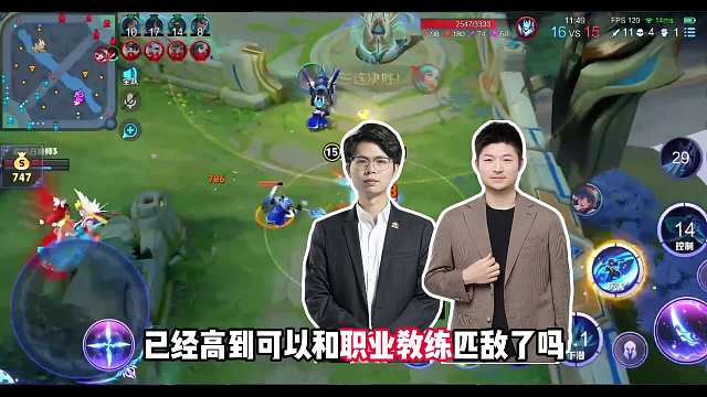 世一澜暗川巅峰赛撞车教学博主欧豪，网友教学博主竟恐怖如斯