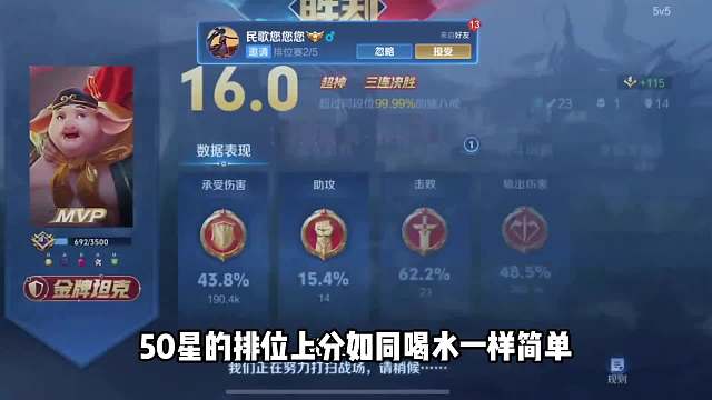 世一猪王恨意科研全新“养猪流打法”，上荣耀如同喝水一样简单