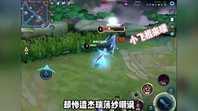 世界前一花木兰杰瑞巅峰赛撞车“草莓软糖”