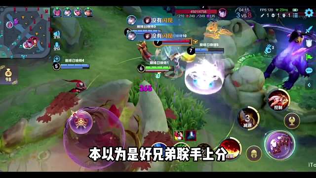 书源破防发朋友圈开团韩涵，二人线上激情对喷直接封禁了直播间