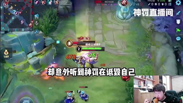 树叶吃饭观战赖神对线国服孙策清风，却意外