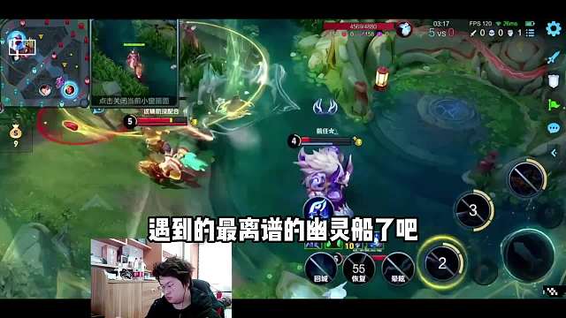 树叶巅峰赛惨遭队友大乔克制，网友这是我见过最抽象的幽灵船