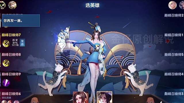 不知火舞天花板林度第一视角来看顶级火舞的节奏运营思路和支援