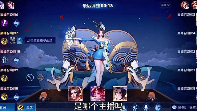 不知火舞天花板第一视角，来看顶尖火舞和你的火舞有啥不一样的