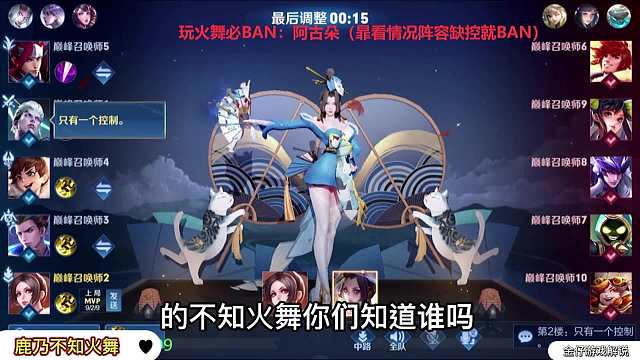 不知火舞天花板鹿乃第一视角来看顶级火舞的手法节奏魅力