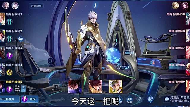 不说话专心操作的刘伟你见过吗？中路兵线该吃就得吃！