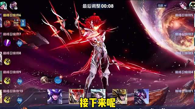 变异后的马超怎么玩？来看一把词穷玩的新版马超玩法讲解