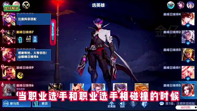 成都超玩会一诺对线暖阳，一波风暴龙王直接逆风翻盘