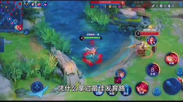 成都超玩会一诺第一视角，国服第一公孙离究竟有多细节