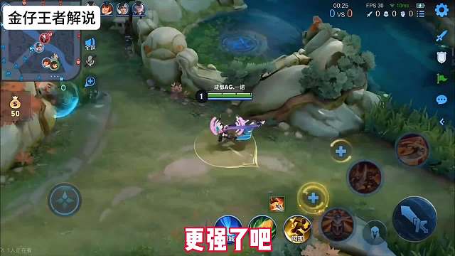 成都超玩会一诺第一视角，挑战杯成都零封北京