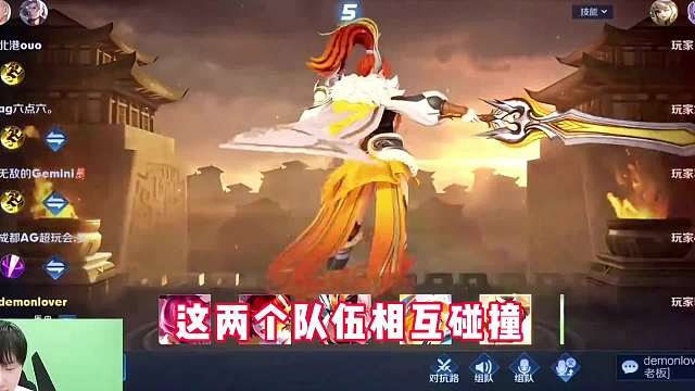 成都超玩会梦泪打野，主播职业对阵通天带路人王选手