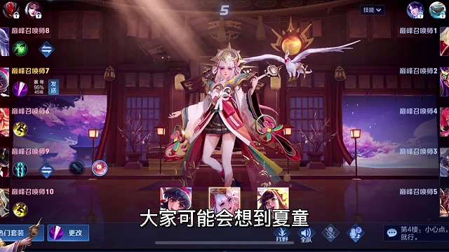 插曲露露一手大胆反野节奏让对面雅典娜开局束手无策全局压制