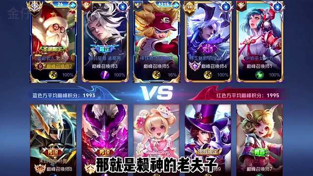 比赖神战力还高的老夫子，感受万战力云影老夫子压制力