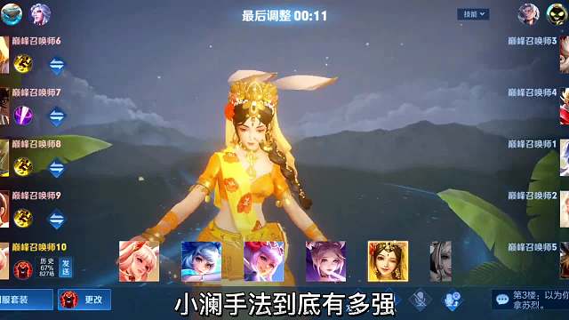 天才少年小澜手法魅力，沉浸式感受全国巅峰第一视角