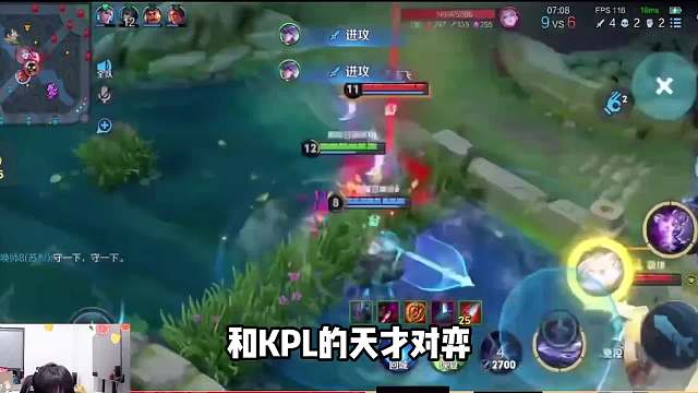 天花板打野顶尖打野钟意，天才和天才之间的对弈