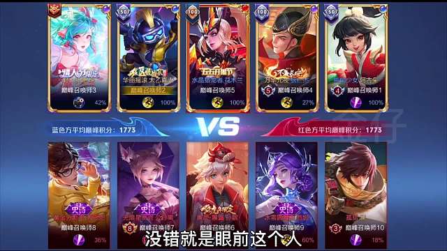 太乙真人天花板二锅头第一视角来看顶级太乙全法装玩法