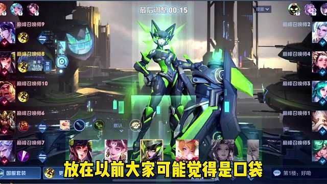 孙尚香天花板鸭梨第一视角，看一下顶尖大小姐的思路打法