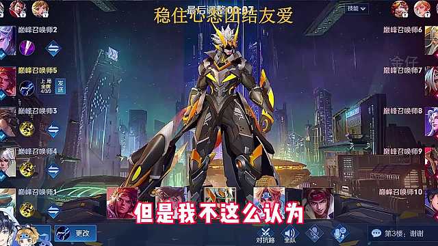 孙策新晋天花板清风第一视角，火速过来观赏