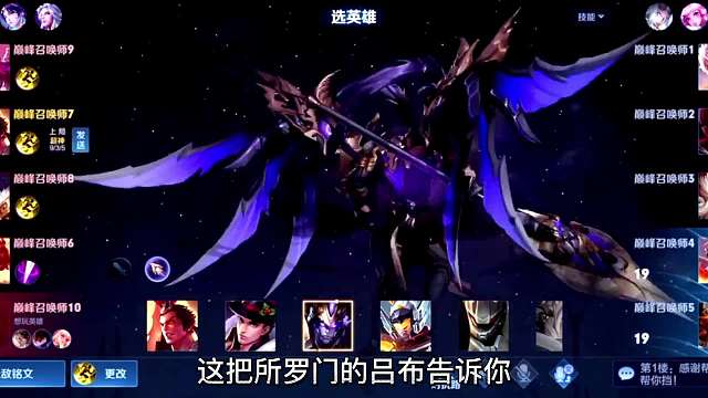 所罗们的吕布压迫感到底有多强，隔着屏幕感受吕布真实伤害