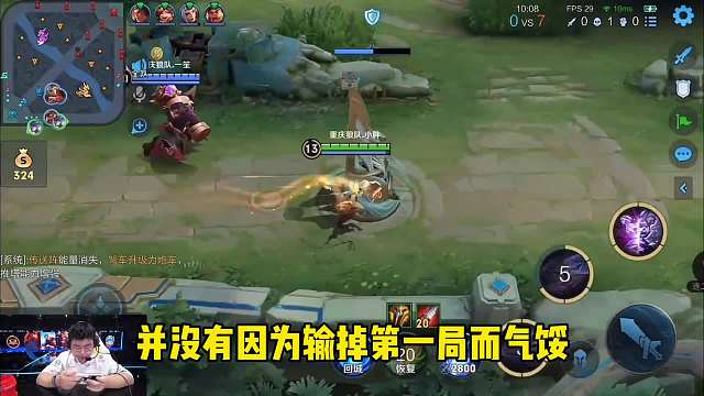 挑战杯总决赛第二局四保一阵容一诺伤害拉满