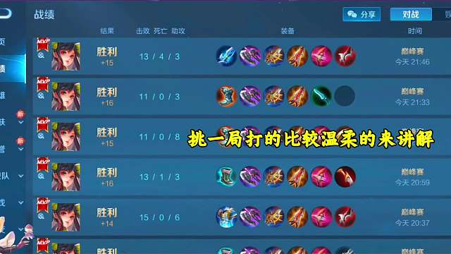 万孙尚香只需分钟让你彻底爱上香香，巅峰两千一同样乱杀