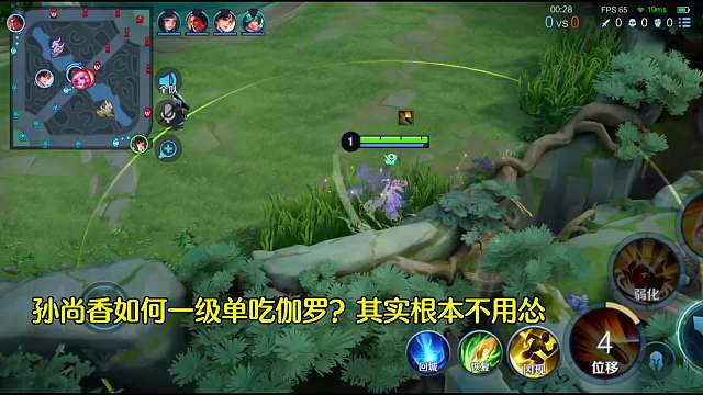 万孙尚香明确告诉你伽罗是不是香香的对手，