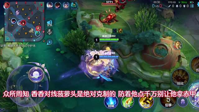 万香香很肯定的告诉你菠萝头是打不过香香的