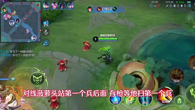 万香香教你对线马可千万别怂，学会这个方法碾压任何分段的马可