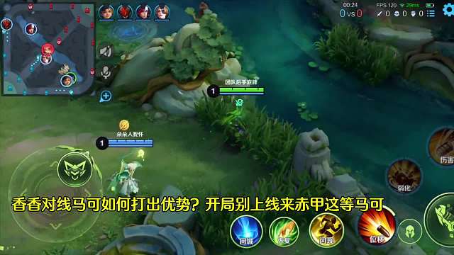 万香香来告诉你如何完虐马可，就算国服马可来了也是这个下场