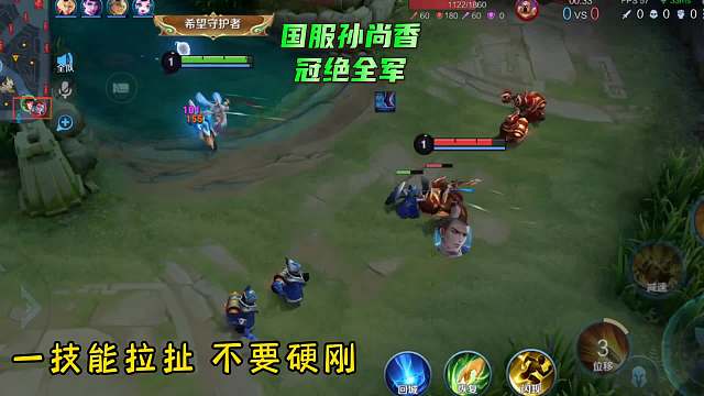 保姆级教学，孙尚香的必胜秘诀划走的一定会后悔