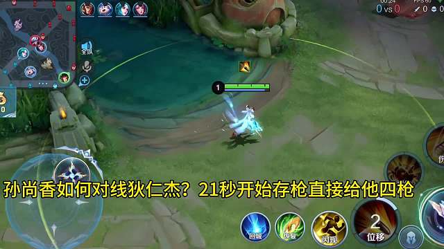 我敢发誓孙尚香绝对是发育路中最强势的射手