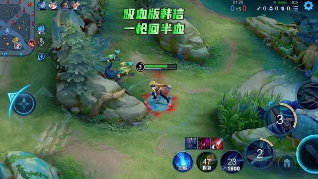 我敢打赌，这是你见过吸血最猛的韩信