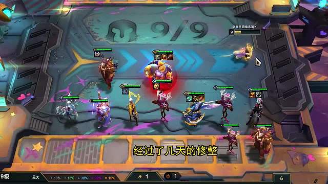 云顶之弈轻轻松松十六连胜，教你如何上大师