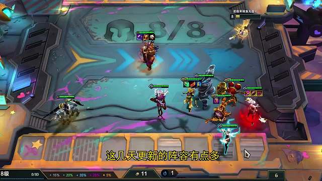 云顶之弈这就是云顶最强保护吗？爱了爱了