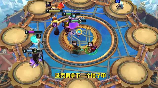 S6云顶之弈：最全最详细变异战士教学（三）