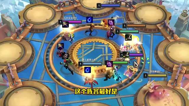 S6云顶之弈：真正的狙神（二）