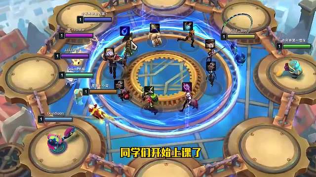 S6云顶之弈：约德尔人2.0-最简单无脑上分阵容（二）