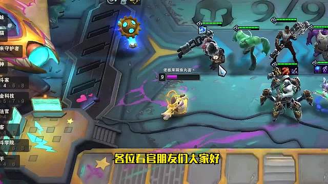 S6云顶之弈：这版本斗枪应该怎样玩？（一）