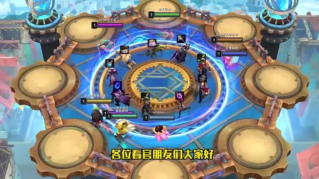 S6云顶之弈：阵容过渡平滑！轻松上手阵容推荐（一）