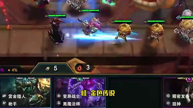 S6云顶之弈：阵容过渡平滑！轻松上手阵容推荐（三）