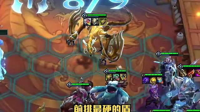 s7.5上分首选阵容：金鳞幻境迭嘉（二）克制版本大多热门阵容！