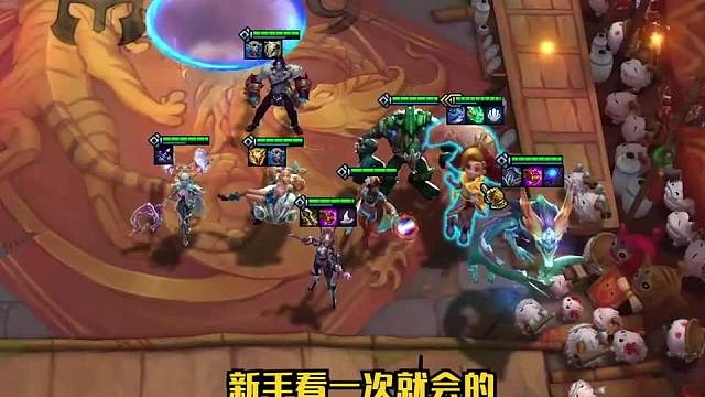 s7.5简单强势易上分阵容：五法碧波龙（二）