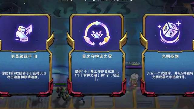 毁灭性共振艾克这么强的海克斯居然这么多人不知道二