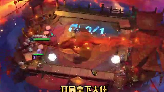 六人口即成型上分阵容超英魔盗团二