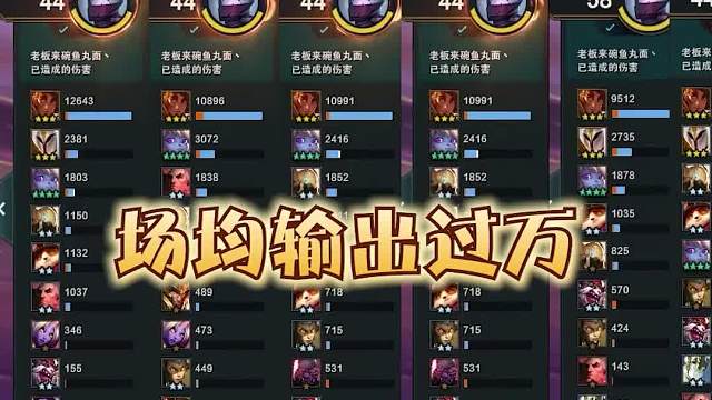 没想到岩雀还能这样玩？锤高高岩雀一