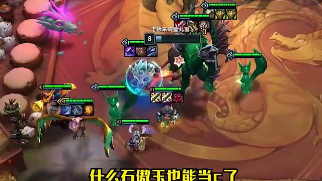 没想到石傲玉当主这么强六玉龙四秘术二