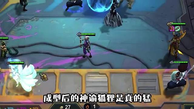 龙王神谕狐狸成为了版本偷分答案三