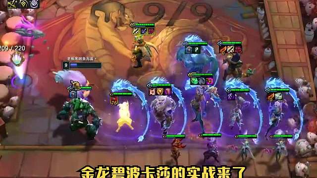 一套二费卡阵容居然能打赢三星怒翼霞！这套