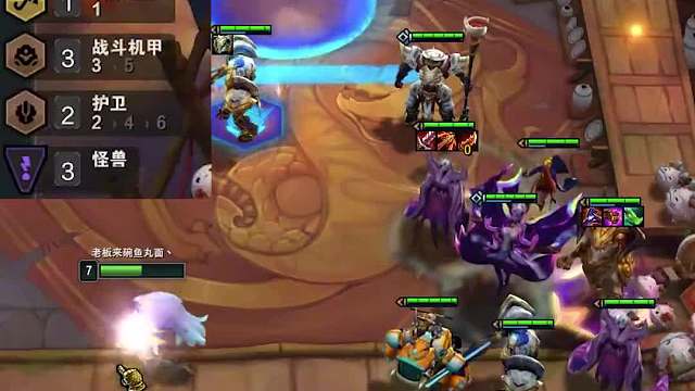 一套阵容让你暴揍卡牌机甲怪兽三