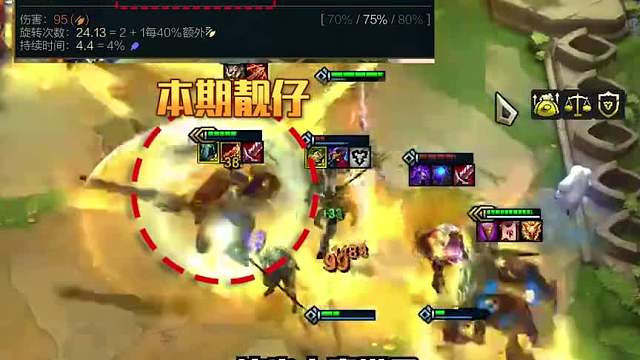 一秒转快乐盖伦！根本停不下来！